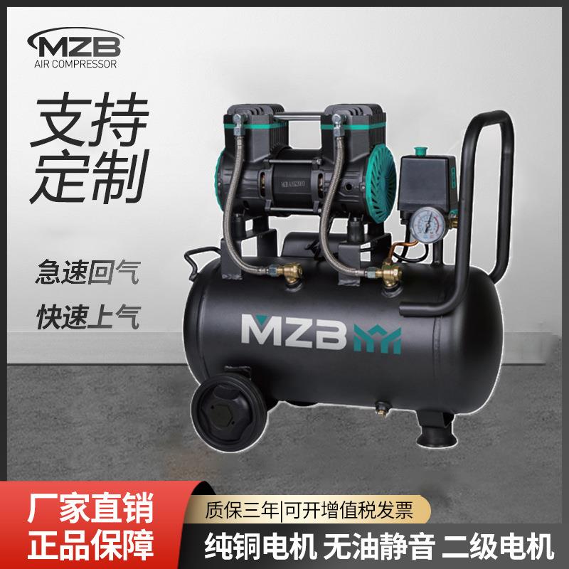 定制出口箱电压工业静低音无油空压机汽修装修木工喷真石漆打气泵