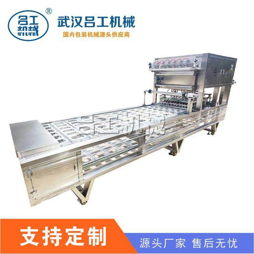 泡椒无骨鸭爪包装机盒装泡椒鸭翅气调封口机平板式气调机厂家