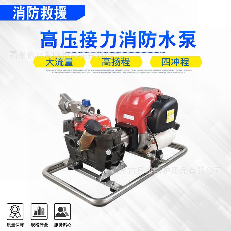 二次森林火灾扑救并联架设离心泵水泵压力≥1.45MPa流量≥00L/mi