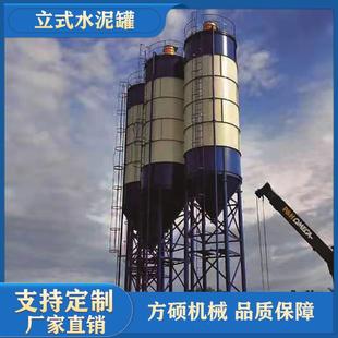 搅拌站150吨立式 水泥仓建筑用粉煤灰储罐 水泥罐6080吨石灰散装