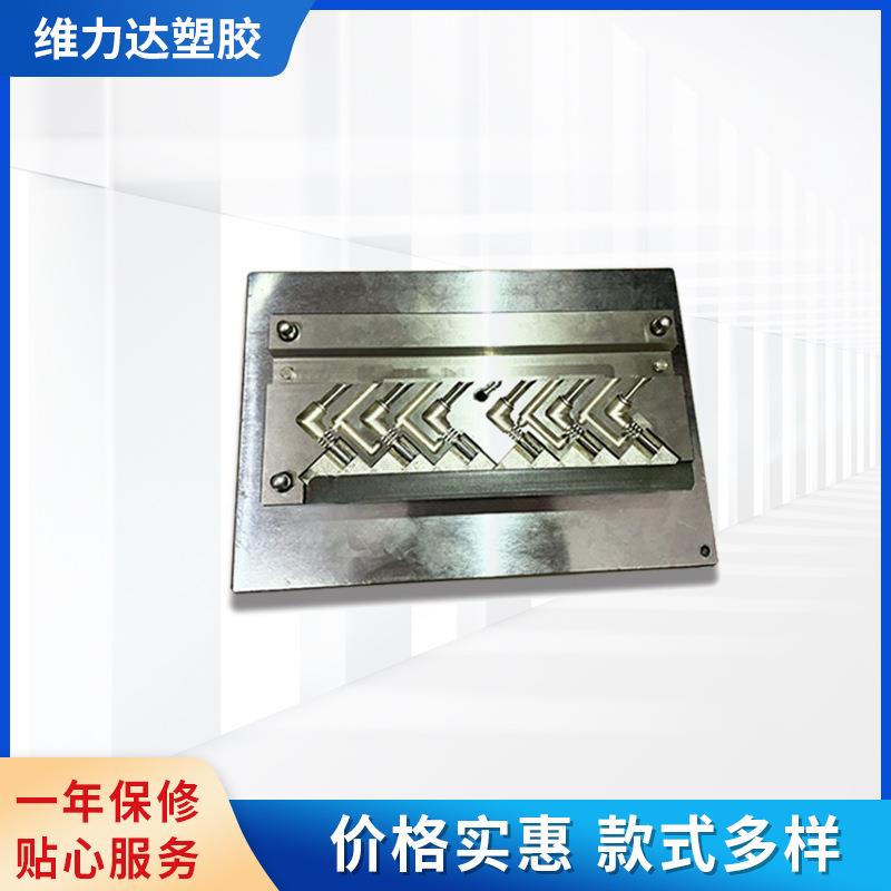 立式DC立式注塑插头模具供应数据DC模具电源线DC插头模具厂家