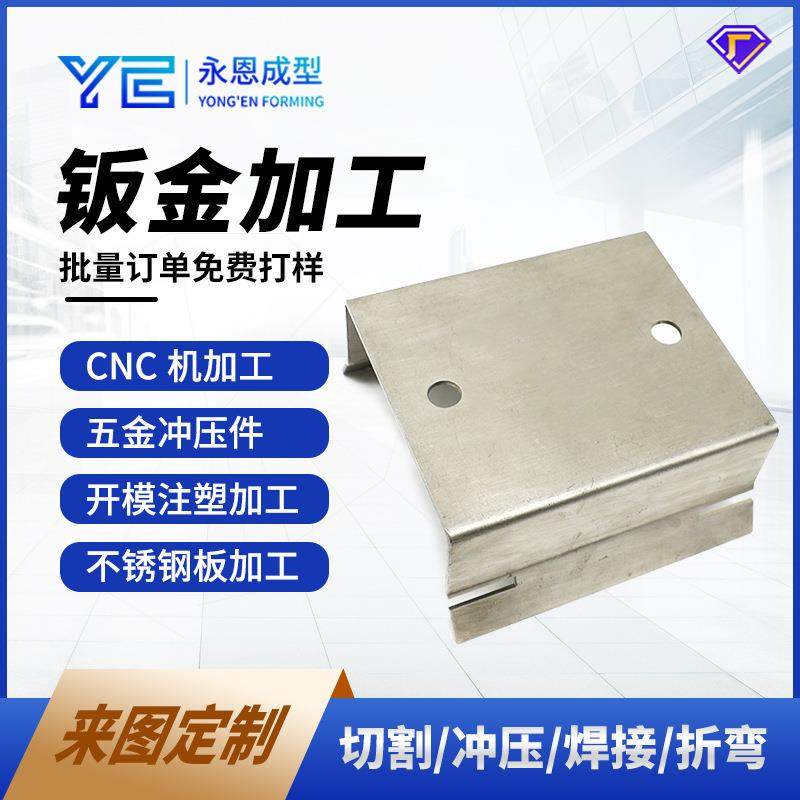 定制钣金加工机柜机箱外壳机架镀锌板锌合金铝合金不锈钢激光切割