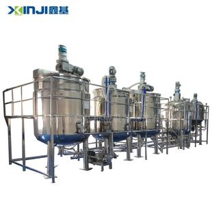 厂家洗发水生产设备化妆品搅拌锅搅拌罐搅拌桶