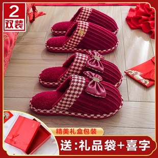 喜庆红色一对o冬季 结婚拖鞋 新婚情侣高级居家晨袍陪嫁婚庆新郎新