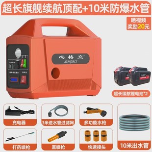 抽A水泵家用浇地自动农村淋户外菜地 浇菜浇水机农用灌溉充电式