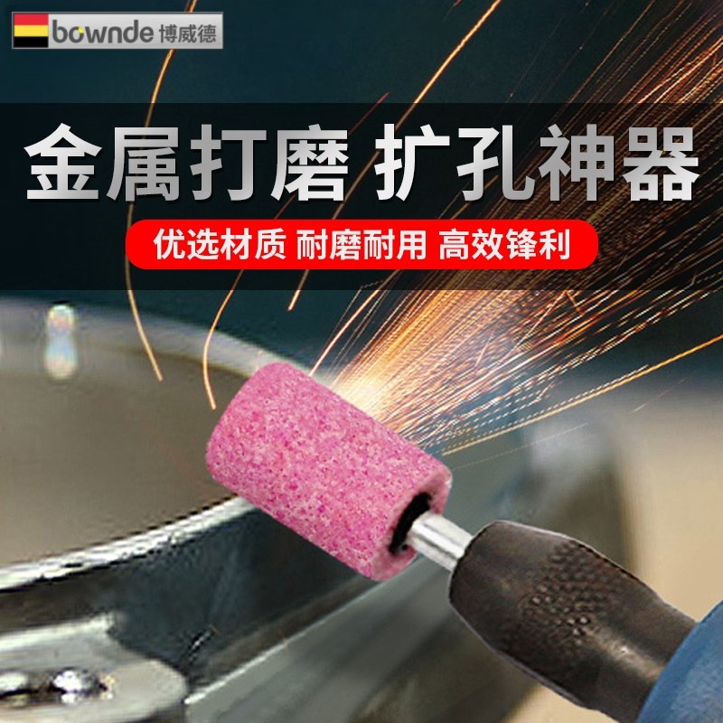 火石仔打a磨头电磨头砂轮磨头锥形抛光电磨机小砂轮模具打磨圆柱