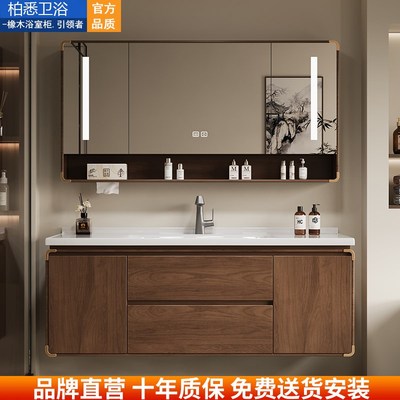 橡木简约现代f智能浴室柜镜柜组合烤漆实木新中式卫生间洗漱台陶