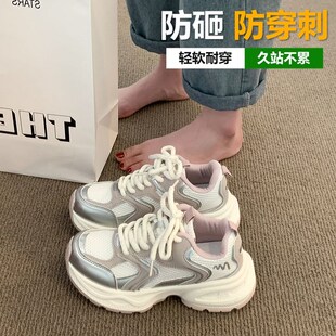 四 2024劳保鞋 女新款 钢头防砸防刺穿轻便透气夏P季 久站不累防护鞋