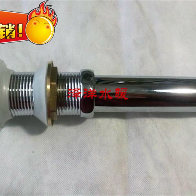 铜弹跳式台盆/玻璃盆/下水器不带溢水J孔弹跳带网篮下水器下水头