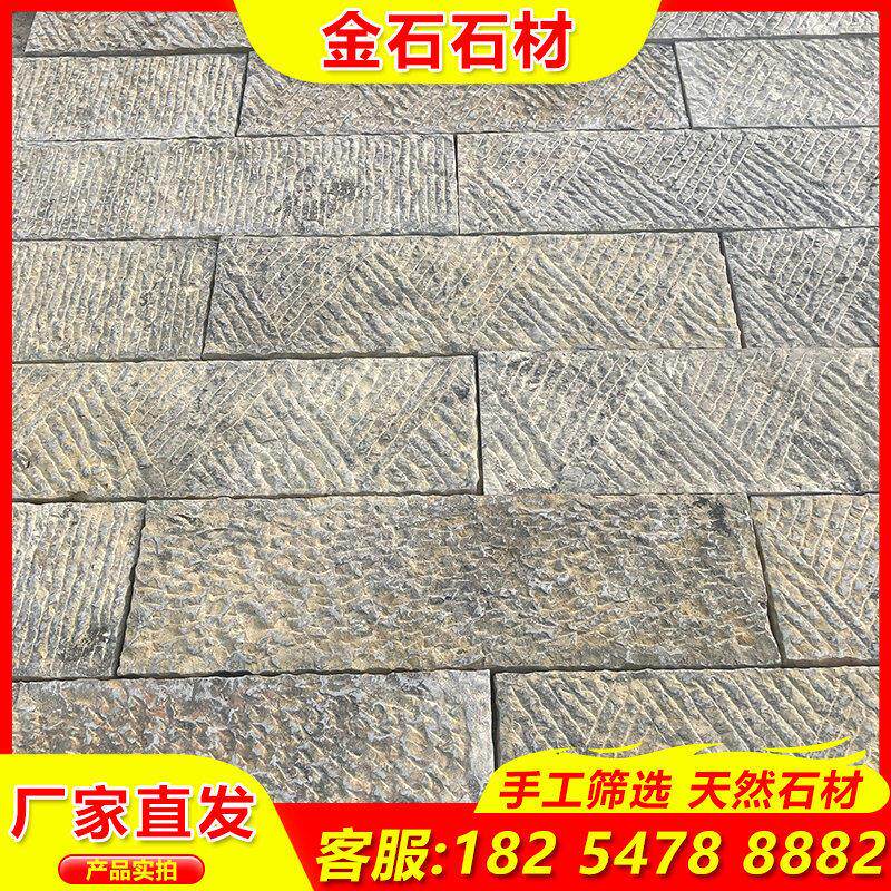 老石板老石条户外铺路石庭院铺地旧石块古建砌墙石台阶石条形青石