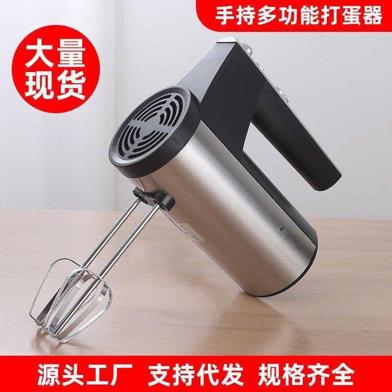 电动大功率打蛋器搅拌器家用不锈钢和面机烘焙手持打蛋器新款166