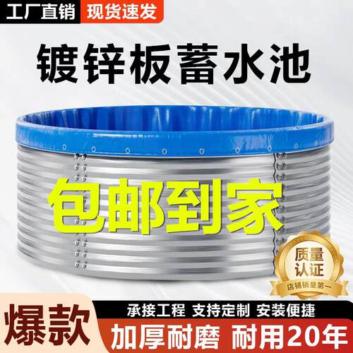 镀锌板帆布鱼池圆形水池大型高密度养殖池刀刮布加厚大容量蓄水池