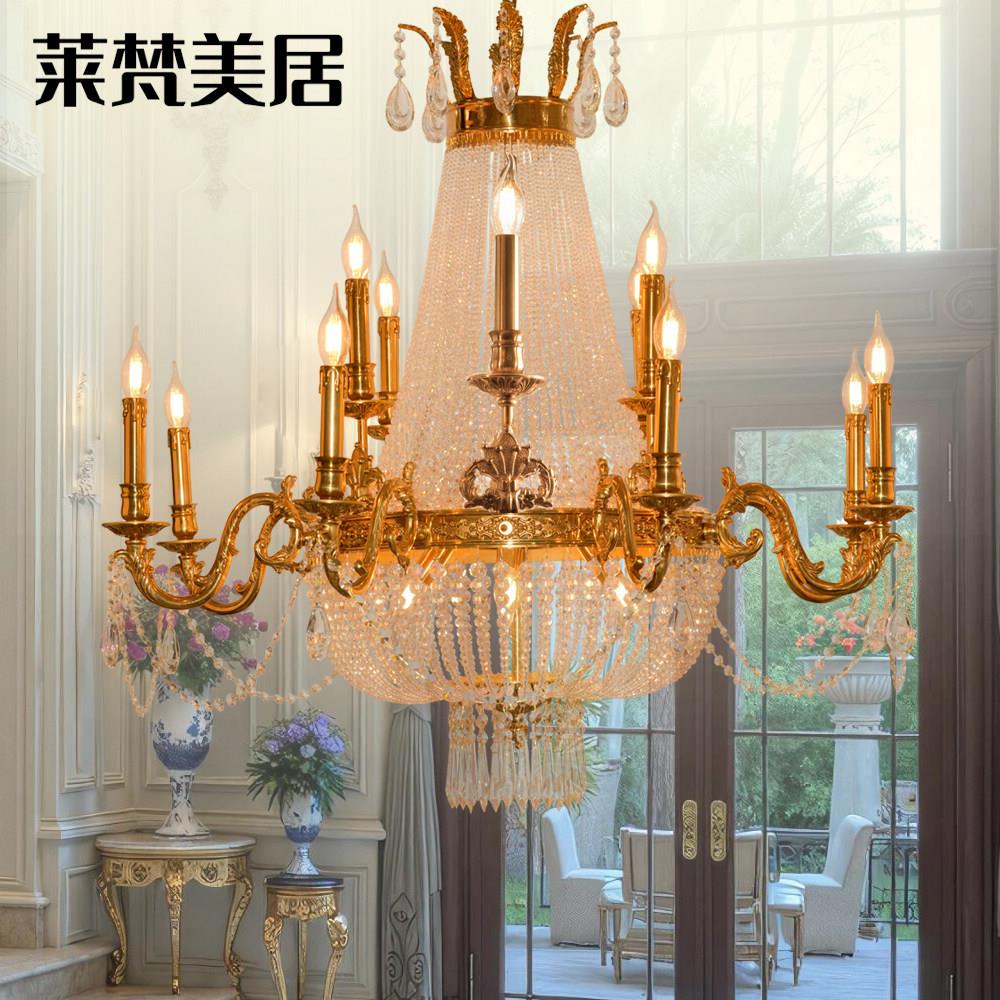 莱梵美居法式中古全铜水晶吊灯欧式客厅餐厅楼梯网红别墅奢华宫廷