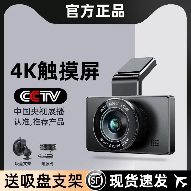行车记录仪2025款超高清汽车货车车载前后双摄像头记录器