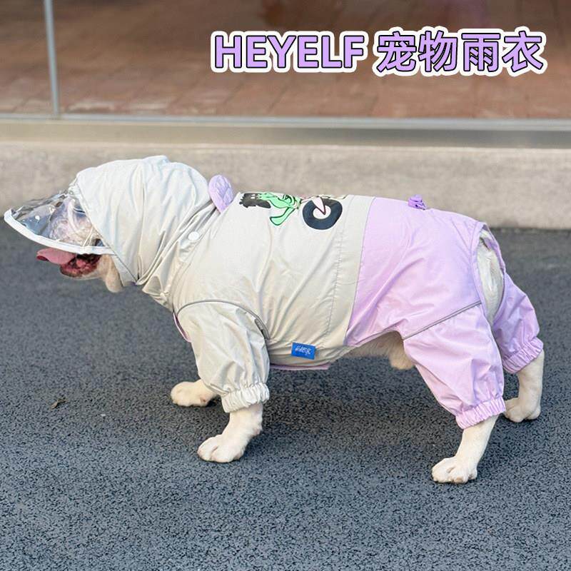 法斗柯基雨衣衣服外出防水衣服宠物四脚衣防水宠物巴哥防雨衣雨披