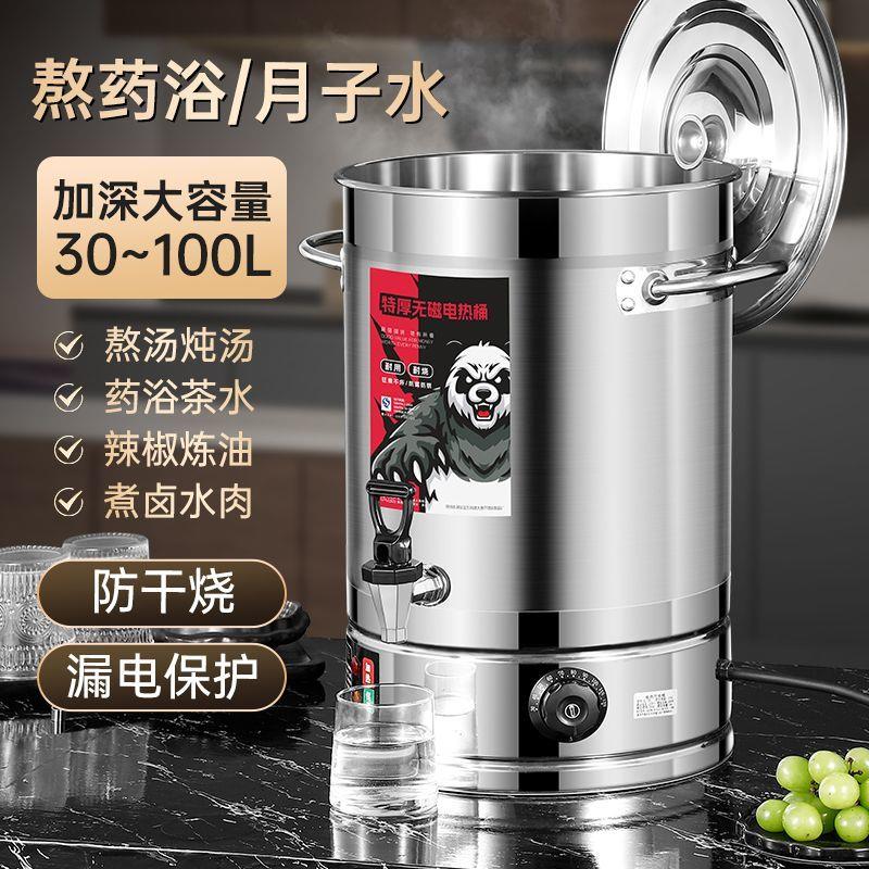 商用不锈钢电热水桶大容量保温桶大功率恒温热水器月子电热烧水桶