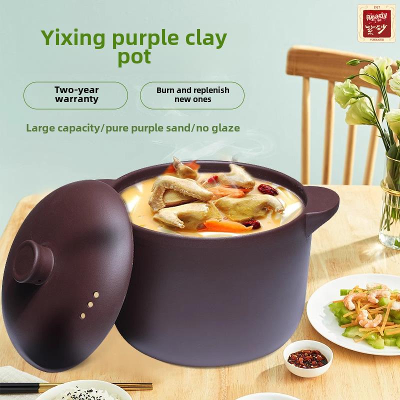 宜兴紫砂锅明火耐高温无釉宽口汤粥深大容量家用砂锅