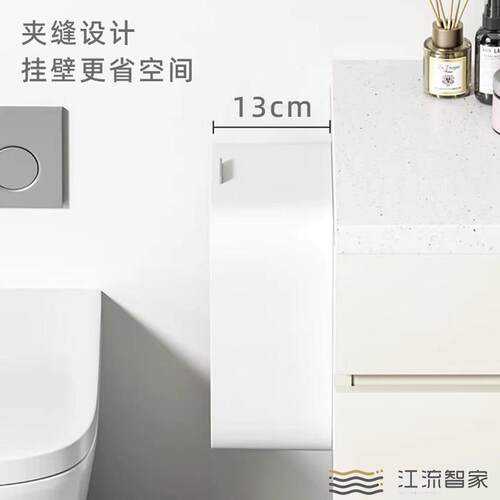 智能垃圾桶厨房挂壁桶家用有盖卧室厕所卫生间挂式轻奢感应卫生桶