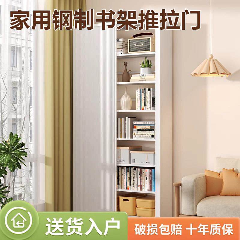 家用钢制书架带拉门图书馆儿童绘本架置物架一体靠墙防尘门书柜图片