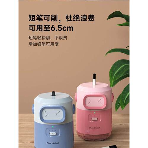 全自动削笔机，可充电耐用笔头，厚度可调，小学生专用削笔刀，3