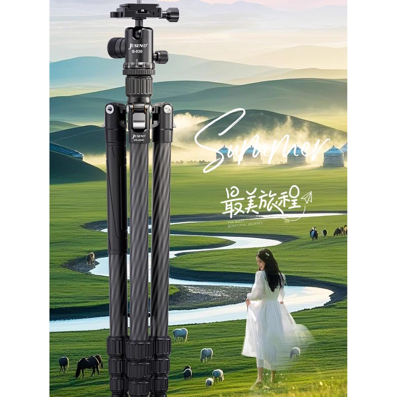 三脚架碳纤维相机支架无反光镜摄影旅行盘/倾斜手机单反佳信悦轻
