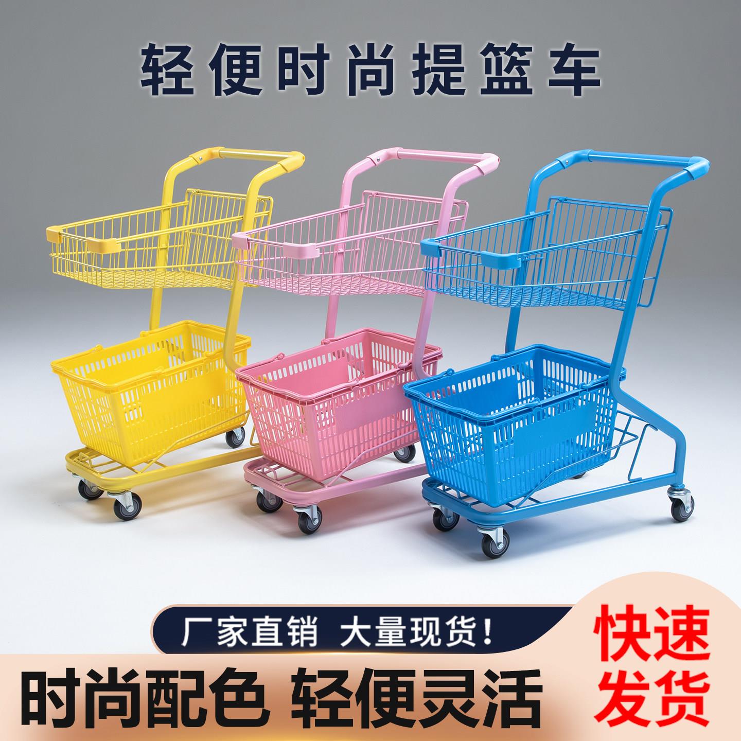 高承重粉色超市购物车带篮 便利商店抓娃娃推车 买菜手推车推荐