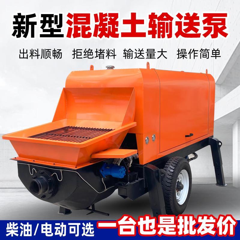 混凝土输送泵二次构造柱泵上料机小型浇筑泵大型细石砂浆地泵厂家