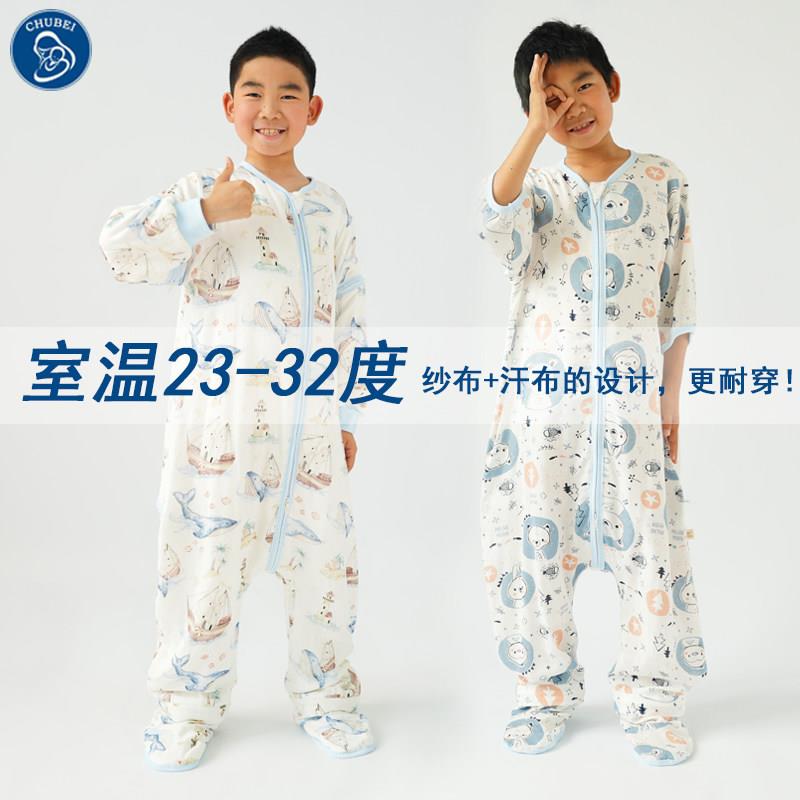 儿童睡袋婴儿竹棉春夏秋薄宝宝中大童分腿纱布连体睡衣睡袋防踢被