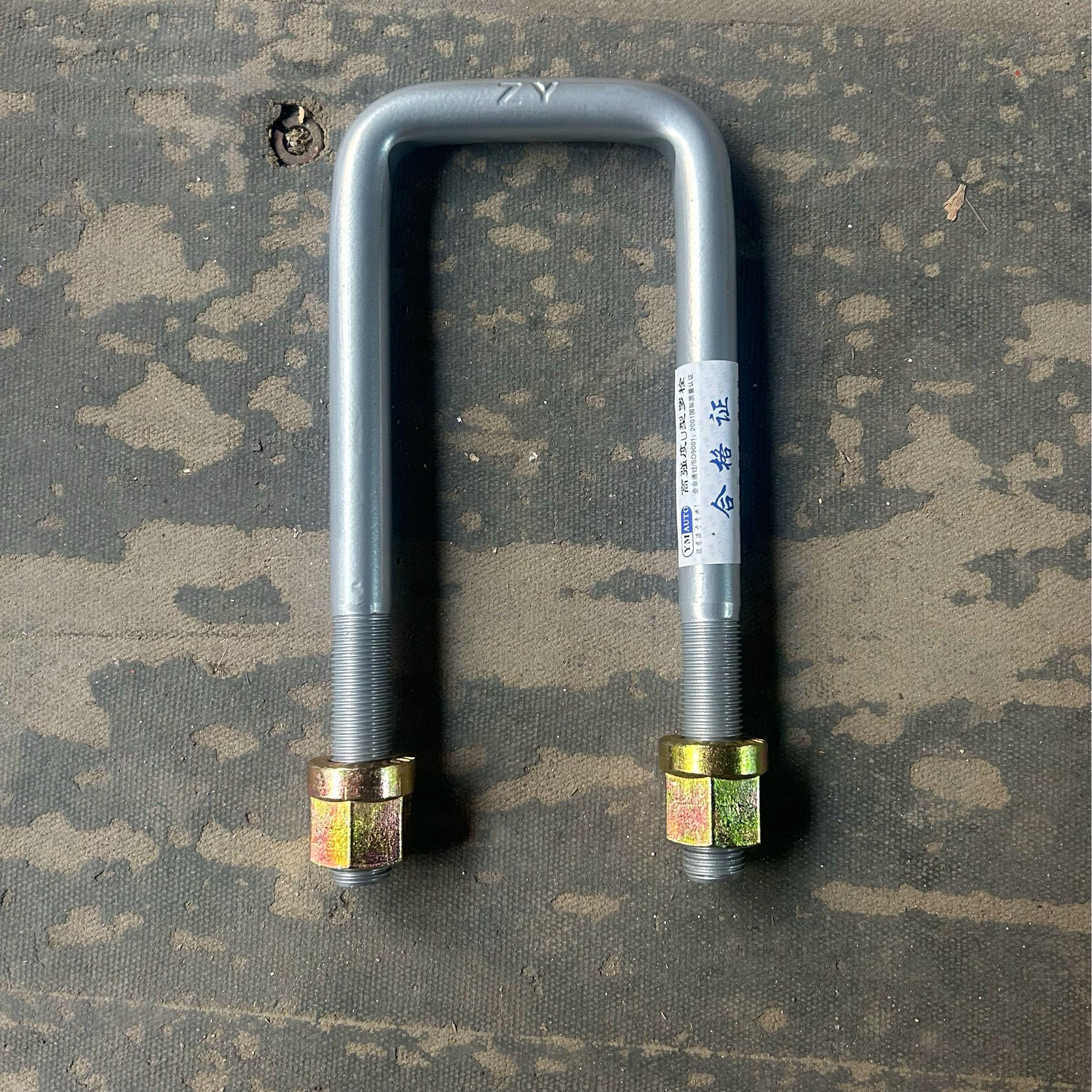 徐工吊车100宽钢板153前钢板U型螺栓骑马卡子20粗103宽前钢板螺栓图片