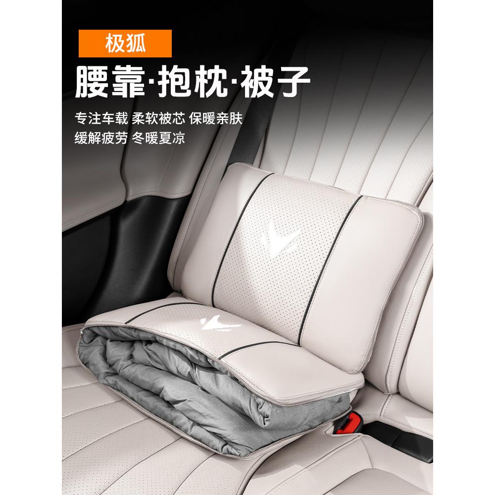 适用极狐汽车抱枕被子两用阿尔法T5/S/T考拉多功能折叠夏季空调被