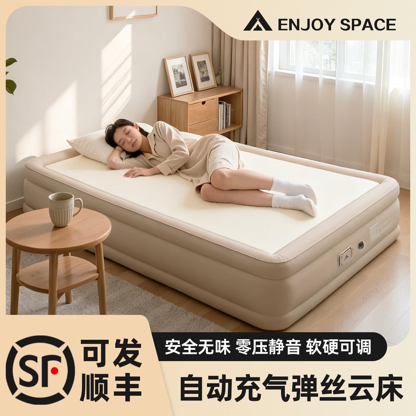 充气床气垫床垫双人帐篷全自动充气垫超厚气垫床露营可携式弹丝云