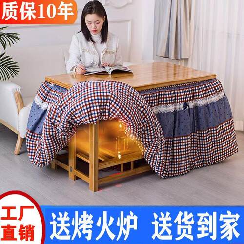 烤火桌家用长方形新款客厅楠竹简易实木可折叠餐桌子取暖桌烤火架