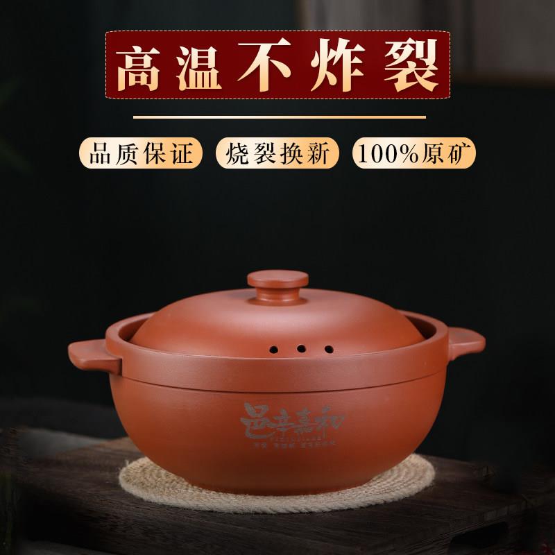 2升3升 宜兴紫砂砂锅煲煮粥炖肉煲汤火锅明火燃气黑晶炉家用无釉