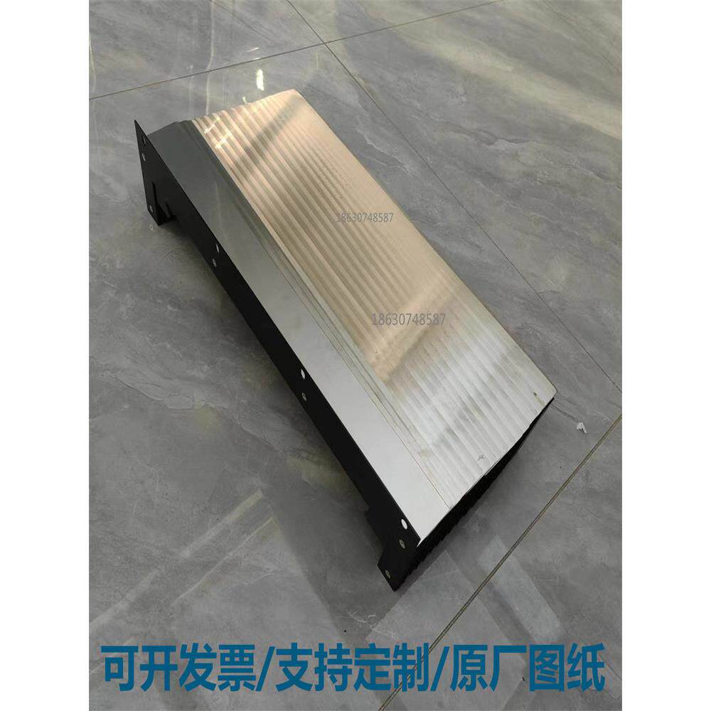 加工中心850/1060/855Z轴盔甲防护罩导轨挡屑板CNC铠甲护板拉罩