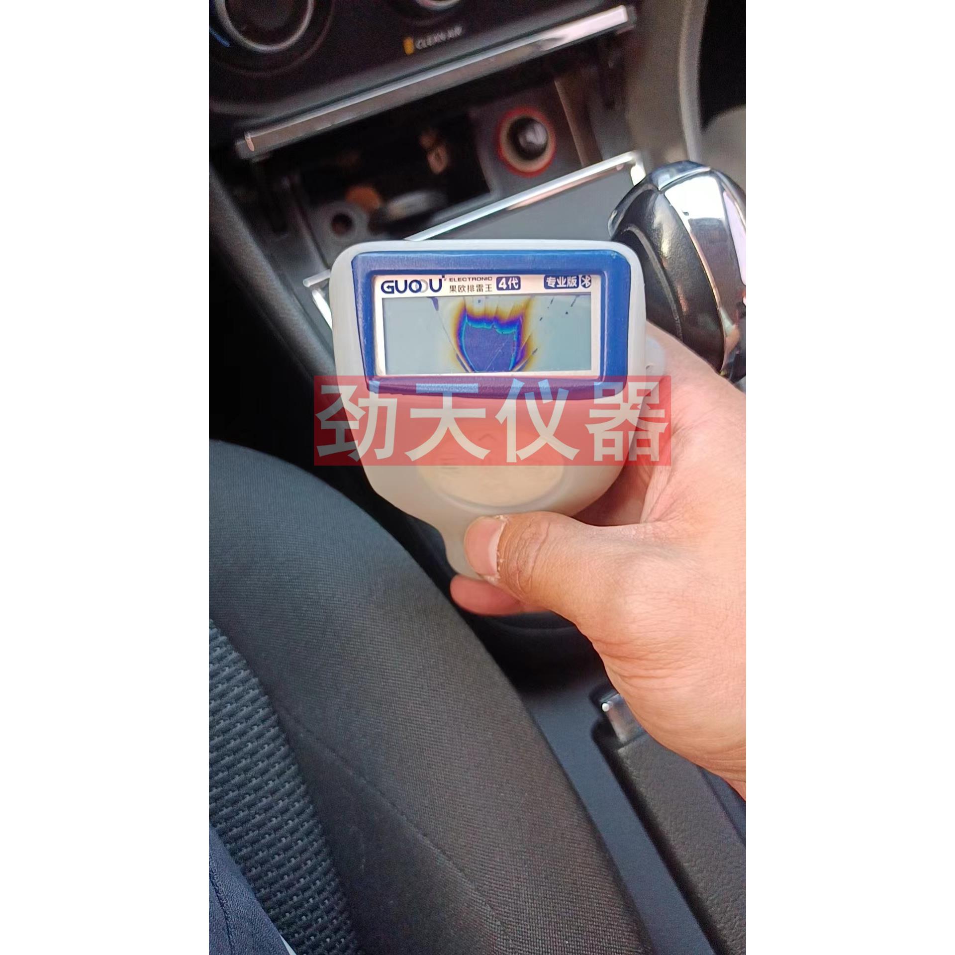 果欧漆膜仪 涂层测厚仪 三代四代膜厚仪 维修换屏校准 镀层测厚仪