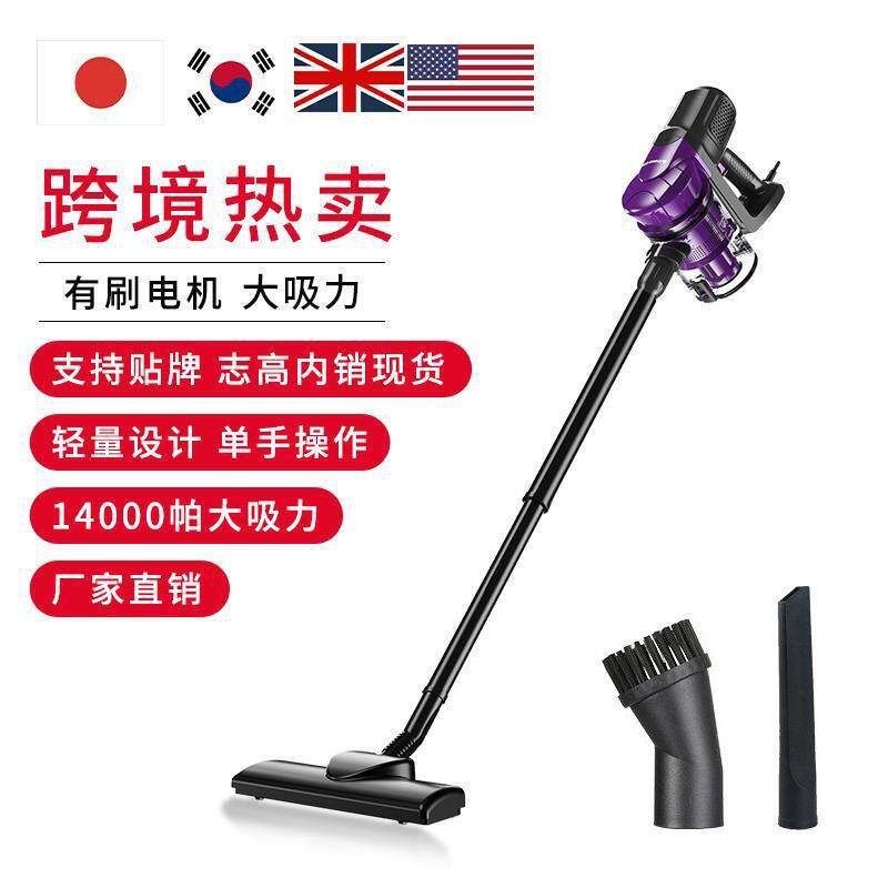 Wireless Vacuum Cleaner Dust 英规无线手持式真空吸尘器大吸力