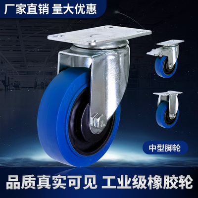 承重万向轮手推车轮子重型静音橡胶轮平板车拖车尼龙轮3456寸脚轮