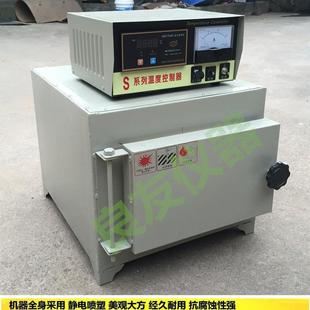供应SRJX 电阻炉厂家直销 13马弗炉1300°高温马弗炉箱式