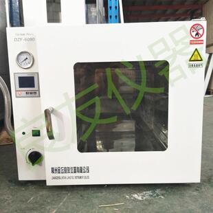 DZF 真空干燥箱烘箱烤箱厂家直销 6090立式 脱泡不锈钢台式