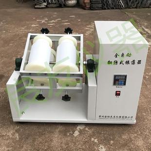 振荡器四工位全自动翻转振荡器厂家直销 YKZ 04翻转式