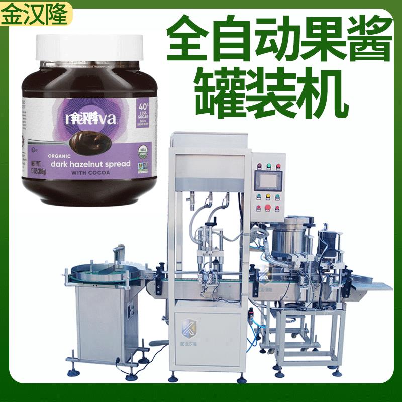 瓶装虫草川贝膏分装机高速人参草本膏方灌装机多功能膏滋罐装机