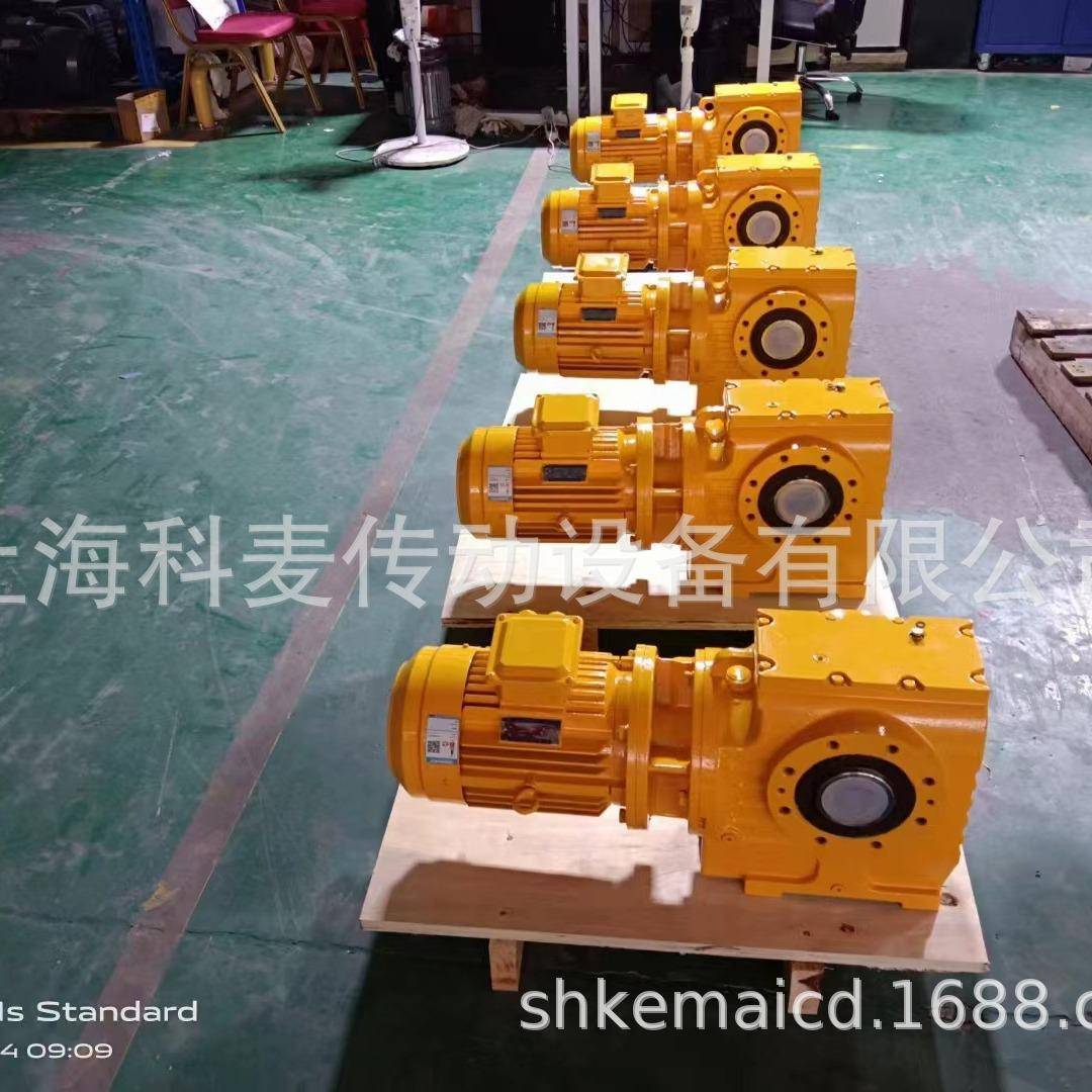 齿轮减速机SLK97-YEJ15KW-180螺旋锥齿轮减速机
