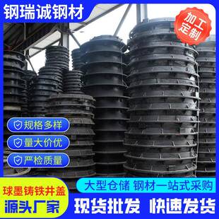 现货球墨铸铁井盖300x500方形圆形污水雨水篦子下水道沟盖板