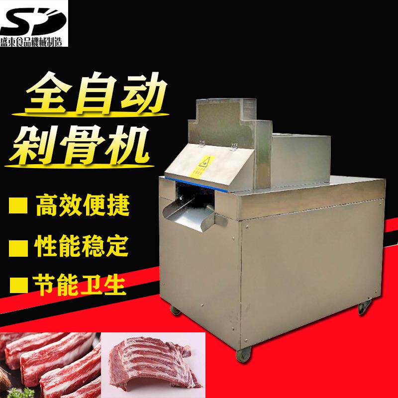 厂家直供全自动剁骨机商用饭店剁鸡块切鸡块机切块机切骨机