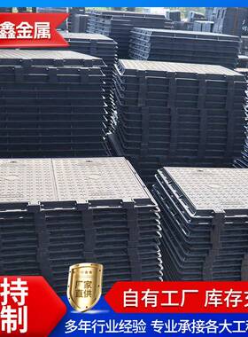 球墨铸铁方井盖400*400B125电力检修井盖穿线井井盖弱电井盖厂家