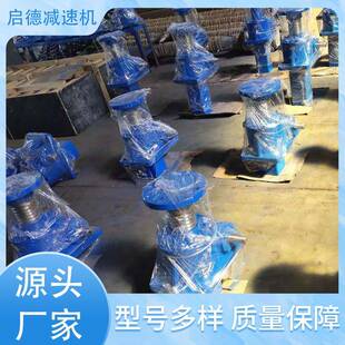 伞齿轮梯形丝杆升降机SJA梯形丝杆升降机JWM500梯形丝杆升降机