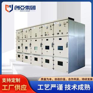 12户外防雨配电箱10kv中压开关柜成套配电柜现货 中压开关柜XDL