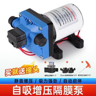 静音房车水泵12V24V自吸增压泵卧式 F42款 船用直流微型电动隔膜泵