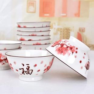 隔热4.6陶瓷只碗10英寸陶瓷餐具套装 小家用中式 防烫碗饭碗饭碗吃