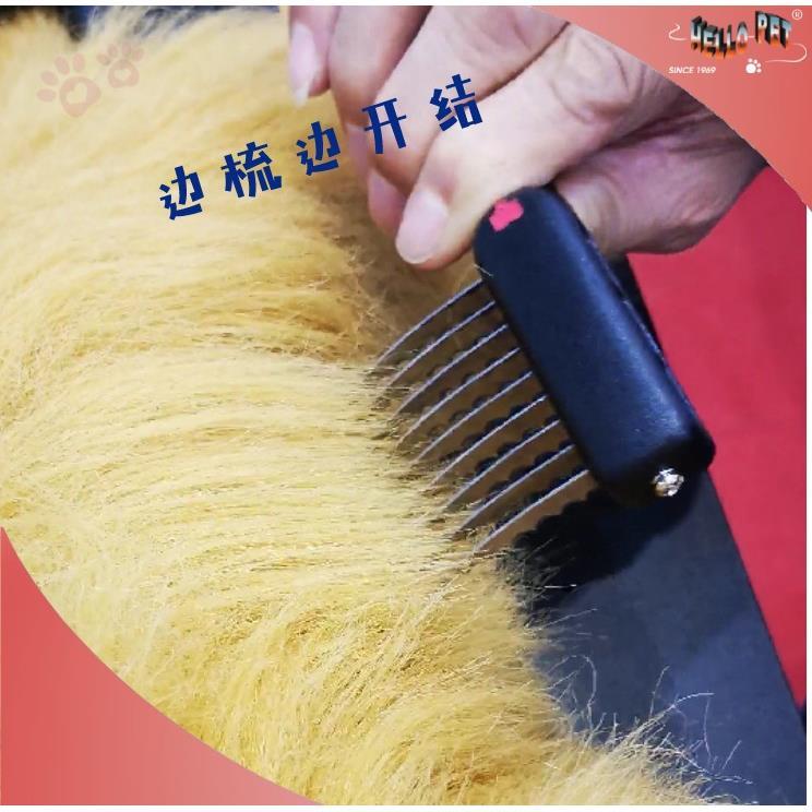 船记开结排梳子宠物狗狗毛梳毛刷长毛布偶猫咪泰迪解结品